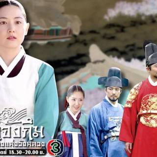 Jewel In The Palace wallpaper