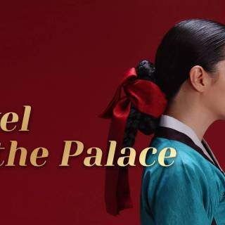 Jewel In The Palace wallpaper