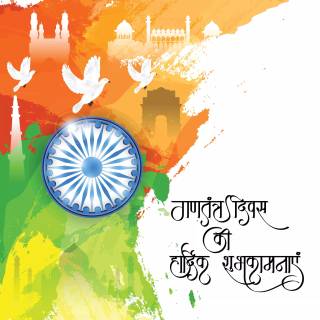 Happy Republic Day 2025 wallpaper