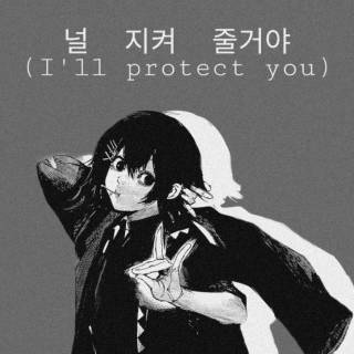 Juuzou Suzuya iPhone wallpaper