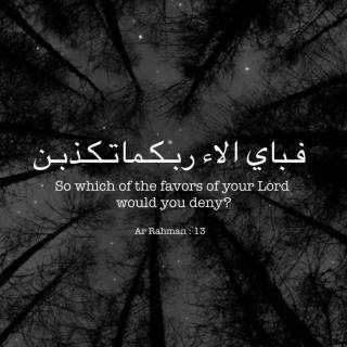 iPhone Quran wallpaper