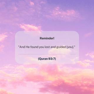 iPhone Quran wallpaper