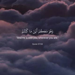 iPhone Quran wallpaper