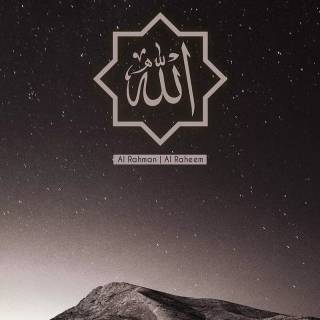 iPhone Quran wallpaper