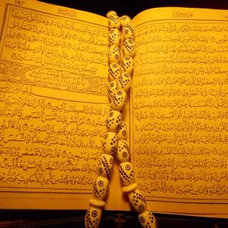 iPhone Quran wallpaper