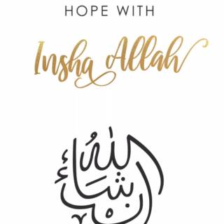 iPhone Quran wallpaper