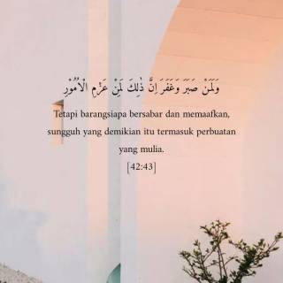 iPhone Quran wallpaper