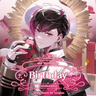 Ver Vermillion wallpaper