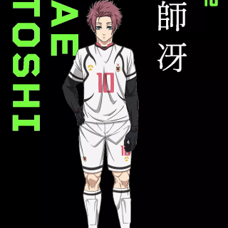 Blue Lock Sae wallpaper