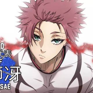 Blue Lock Sae wallpaper