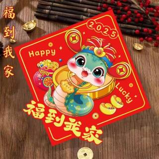 2025 Chinese New Year wallpaper