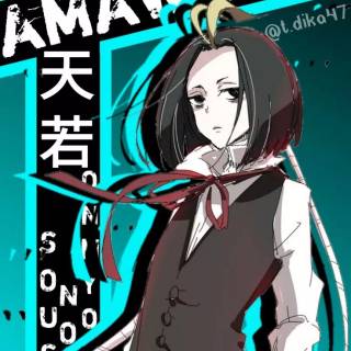 Seigen Amawaka wallpaper