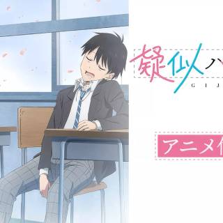 Pseudo Harem wallpaper