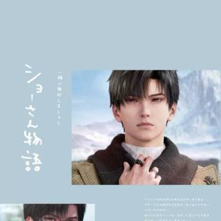 Zayne Love and Deepspace wallpaper