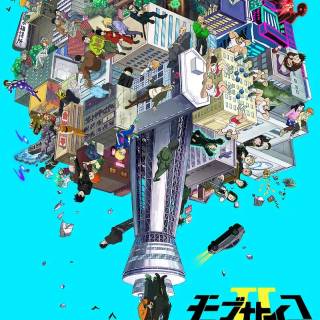 Phone Mob Psycho wallpaper