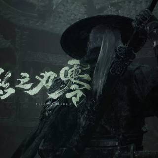 Phantom Blade Zero wallpaper