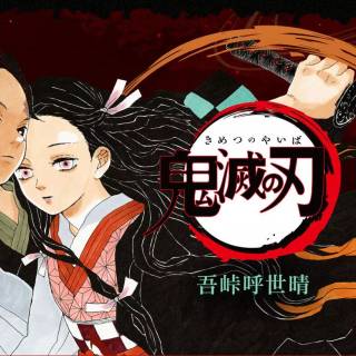 Demon Slayer comic wallpaper