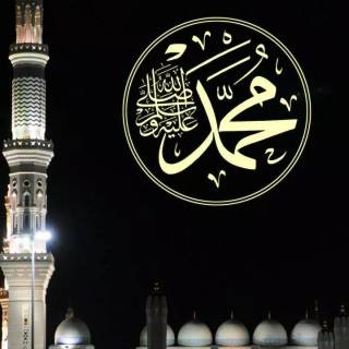 Islam 4k phone wallpaper