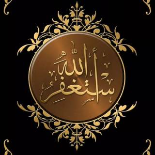 HD Islamic 4k phone wallpaper