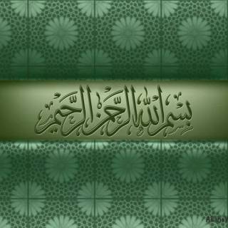 Muslim desktop wallpaper