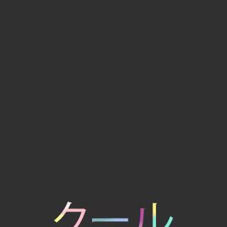 Japan iPhone 15 wallpaper