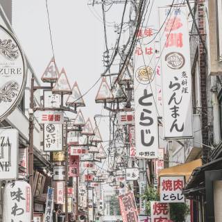 Japan iPhone 15 wallpaper