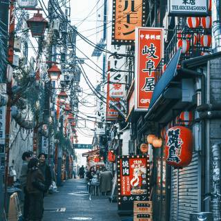 Japan iPhone 15 wallpaper