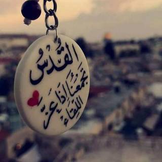 Palestine phone wallpaper