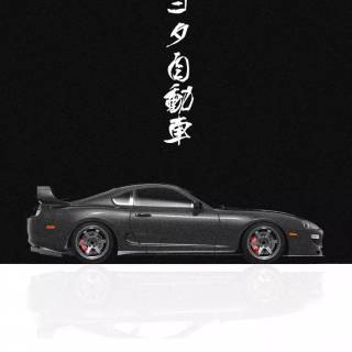 Supra Japan wallpaper