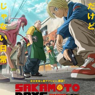 Taro Sakamoto wallpaper