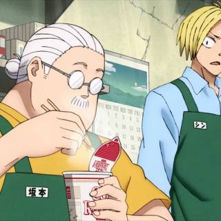 Taro Sakamoto wallpaper