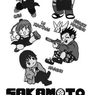 Taro Sakamoto wallpaper