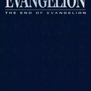 Third Impact wallpaper