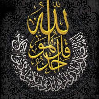Arabic design wallpaper