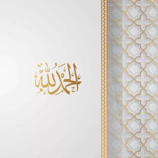 Arabic design wallpaper