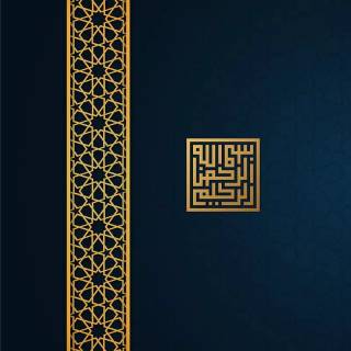 Arabic design wallpaper