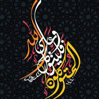 Arabic design wallpaper