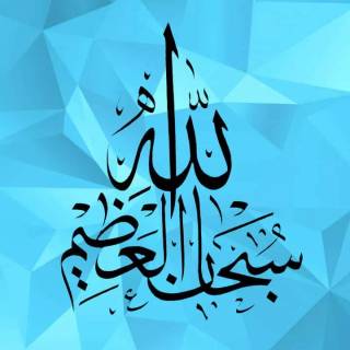 Arabic design wallpaper