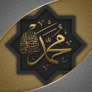 Arabic design wallpaper