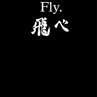 Haikyu! Fly High wallpaper