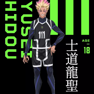 Shidou Blue Lock wallpaper