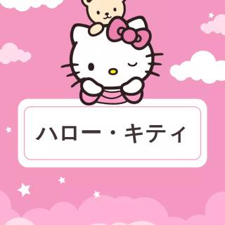 Pink fairy Hello Kitty wallpaper