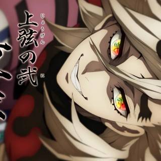 Demon Slayer Swordsmith wallpaper