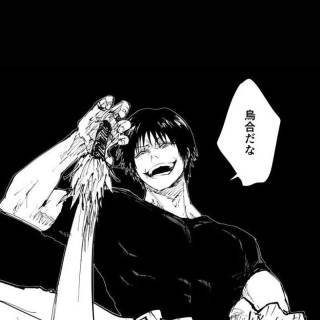 Toji Fushiguro iPhone 14 Pro wallpaper