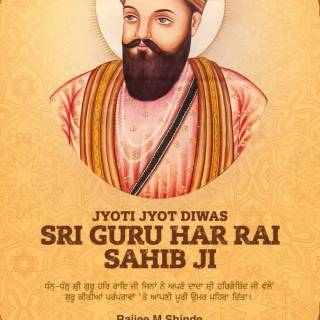 Guru Har Rai wallpaper