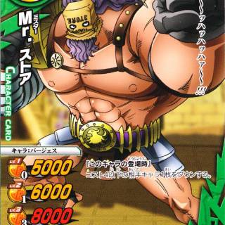 Jesus Burgess wallpaper