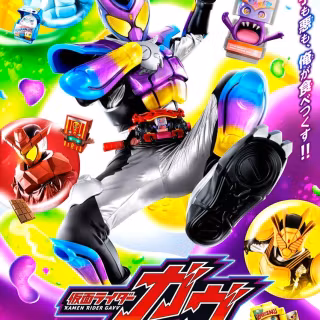 Kamen Rider Gavv wallpaper
