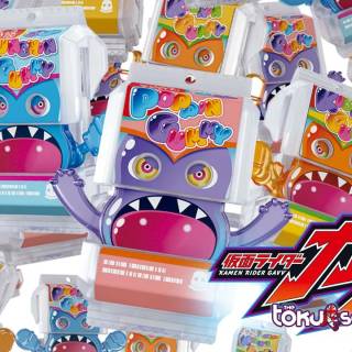 Kamen Rider Gavv wallpaper