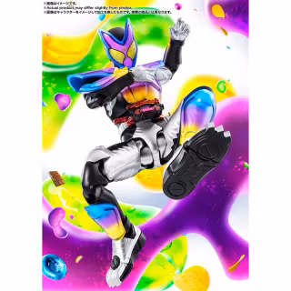 Kamen Rider Gavv wallpaper