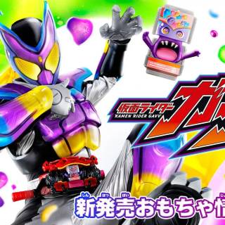 Kamen Rider Gavv wallpaper